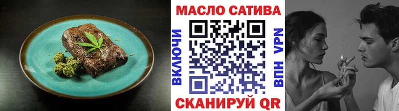 Cannafood конопля  Зея 
