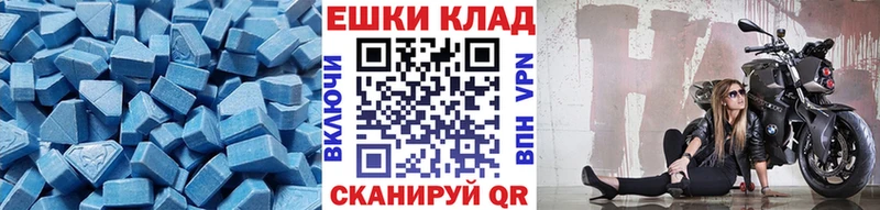 MEGA ссылки  Зея  ЭКСТАЗИ XTC  цены  