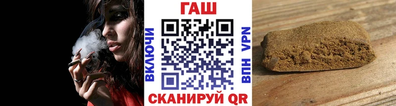 где можно купить наркотик  дарк нет формула  ГАШ ice o lator  Зея 