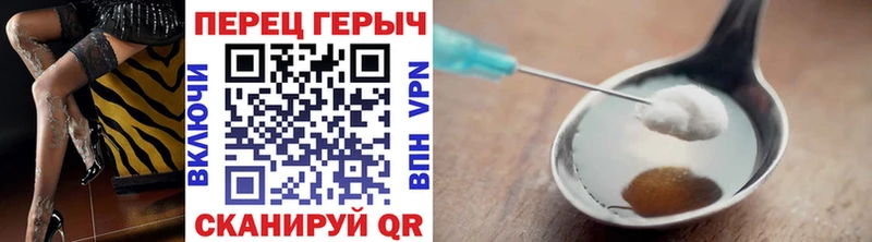 даркнет сайт  Зея  ГЕРОИН белый 