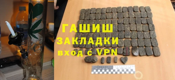 гашиш Абдулино