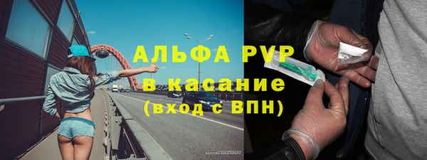 мескалин Россошь