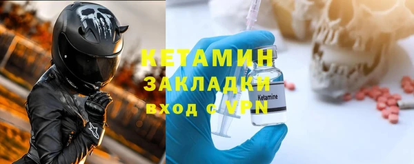 эйфоретик Рославль