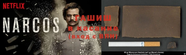гашиш Абдулино