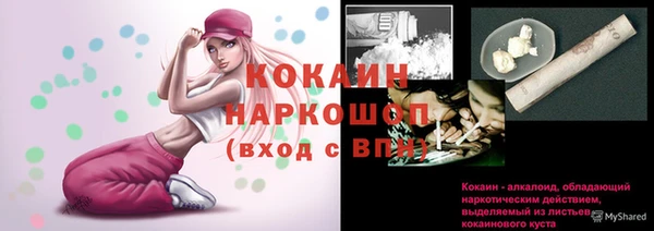 гашиш Абдулино