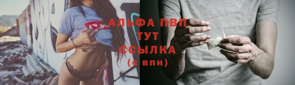 дурь Абинск