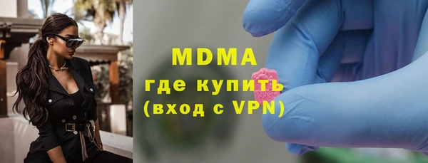 гашиш Абдулино