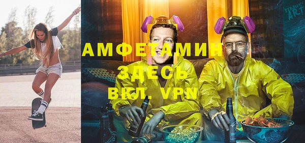 герыч Абаза