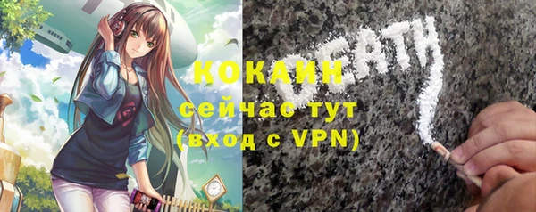 гашиш Абдулино