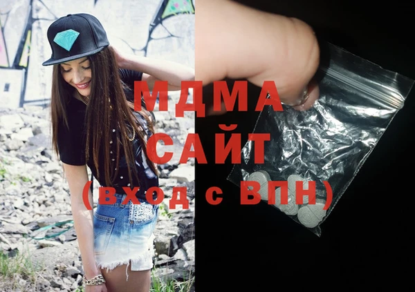 герыч Абаза