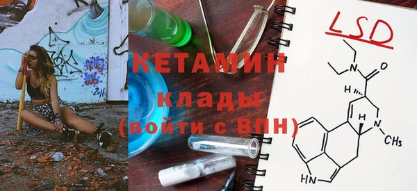 амфетамин Приозерск