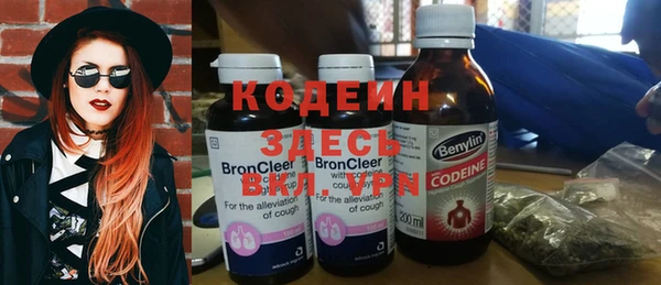 герыч Абаза