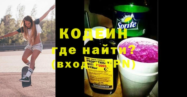 ALPHA-PVP Протвино