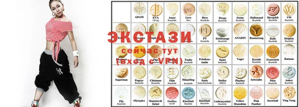 гидра Пролетарск