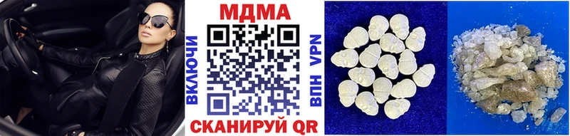 МДМА кристаллы  Зея 