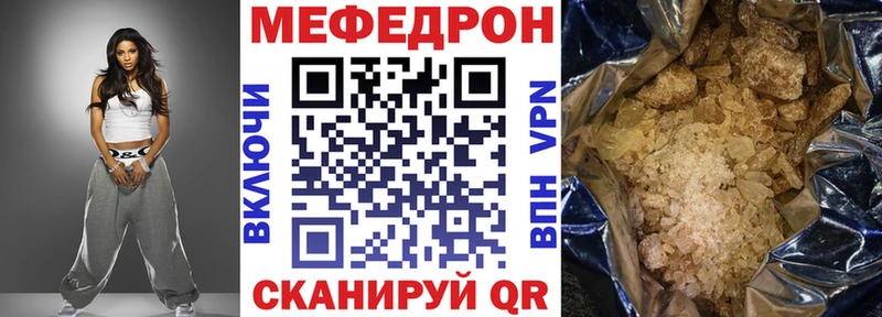 где найти   Зея  МЕФ mephedrone 