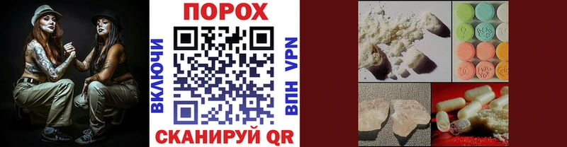 Метамфетамин пудра  где купить наркотик  omg зеркало  Зея 