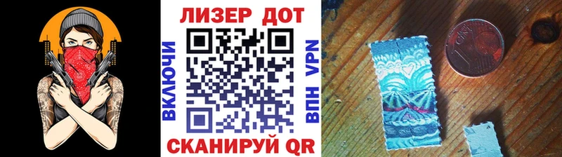 Марки 25I-NBOMe 1,5мг Зея