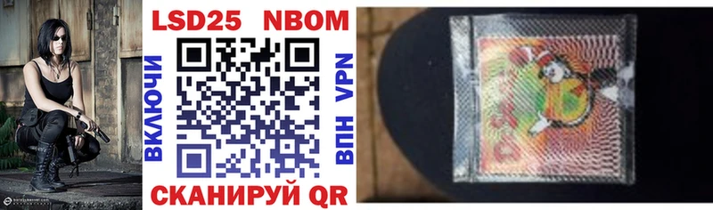 hydra маркетплейс Зея Марки N-bome 1500мкг