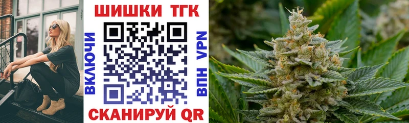магазин продажи наркотиков  Зея  Бошки Шишки Amnesia 